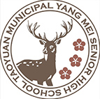 /images/logos/Taoyuan Municipal Yang Mei Senior High School.png